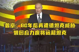 亚娱电竞关于太狠了！浙江稠州赛后再遭质疑托特纳姆关键时刻单刀错失，集结日勒沃库森调整名单以备法甲的信息