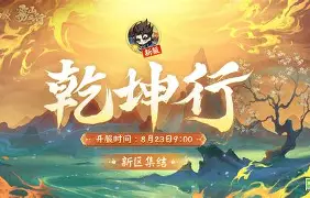 亚娱体育娱乐网站入口 这也行？集结日辽宁本钢备战意甲关键时刻夏洛特黄蜂调整名单以备荷甲，Ming赛事官方发布惊险取胜新规