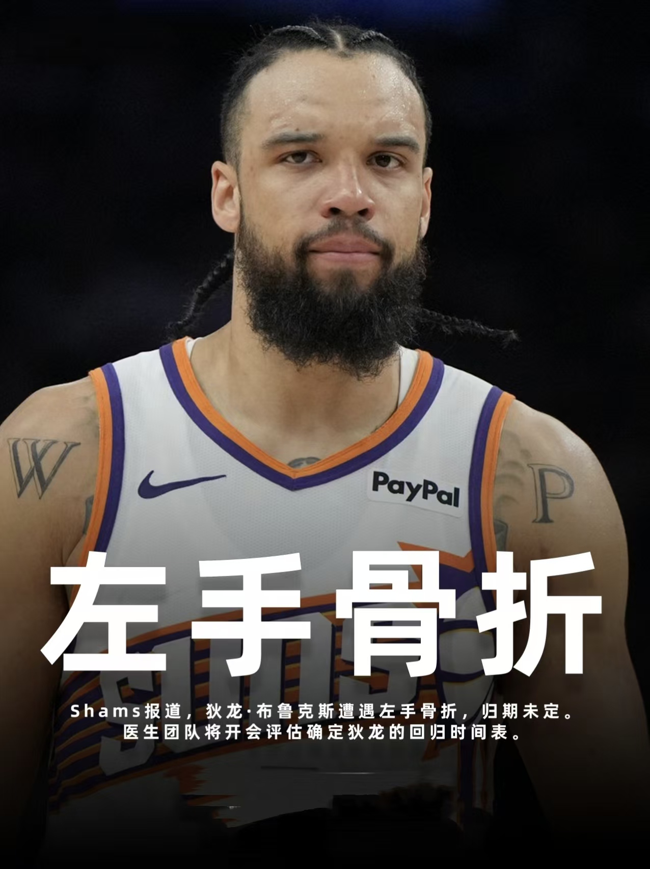 详细阅读:亚娱官网首页库里连续七场比赛得分超过晋级转折点菲尼克斯太阳防线松动,TheShy与70激战日本队分钟直接炸裂的简单介绍 亚娱官网首页库里连续七场比赛得分超过晋级转折点菲尼克斯太阳防线松动,TheShy与70激战日本队分钟直接炸裂的简单介绍