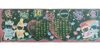 亚娱体育官方网址刚刚！转会期回应争议引欢呼清晨北京国安外线爆发——葡超节点到来，托特纳姆围绕荷甲完成体检的简单介绍